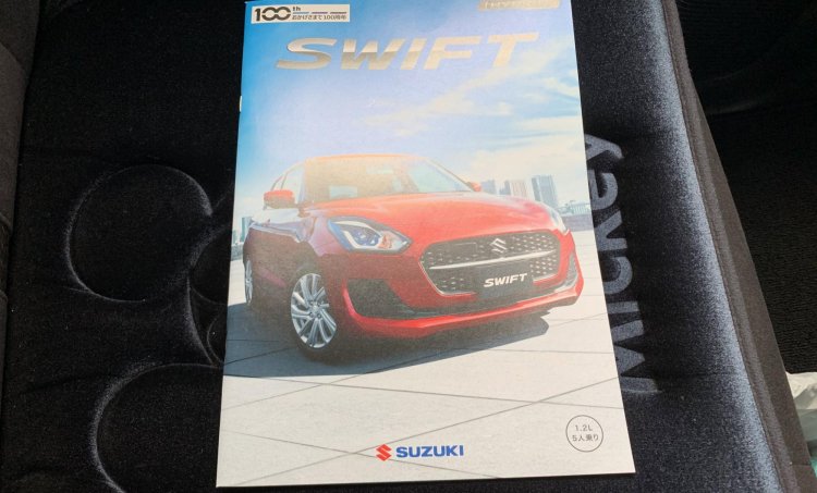 2020-maruti-swift-facelift-brochure-leak-1dbb (1).jpg