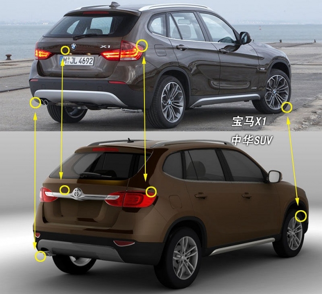 Brilliance_China_V5_BMW_X1.jpg