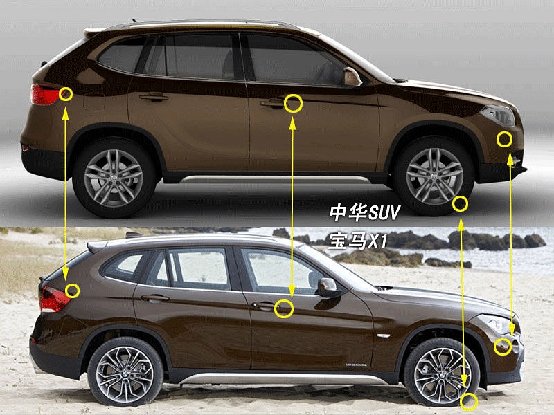 Brilliance_China_V5_BMW_X1_.jpg